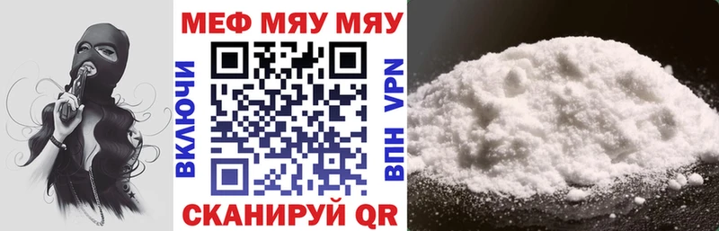 Где можно купить наркотики Вихоревка Конопля МЕФ COCAIN СОЛЬ kraken ссылки Гашиш