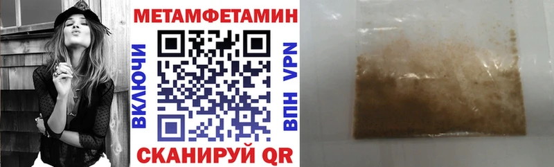 АМФ Розовый  Вихоревка 