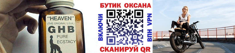 МЕГА ССЫЛКА  как найти закладки  Вихоревка  БУТИРАТ BDO 33% 