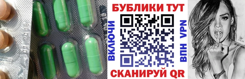 закладки  Вихоревка  это состав  Ecstasy Philipp Plein 