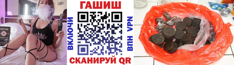 как найти наркотики  Вихоревка  ГАШИШ VHQ 