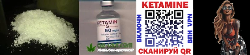 hydra зеркало  Вихоревка  Кетамин VHQ 