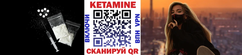 Кетамин VHQ Вихоревка