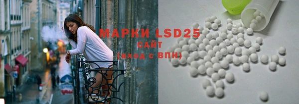 MDMA Premium VHQ Алексин