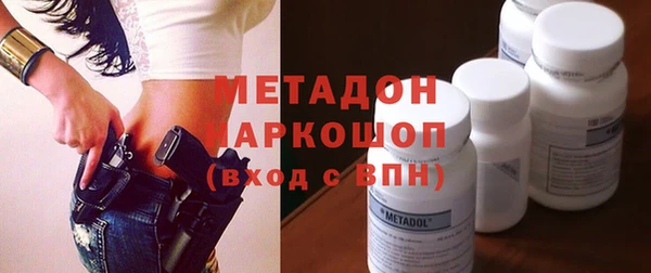 MDMA Premium VHQ Алексин