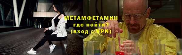 марихуана Пролетарск