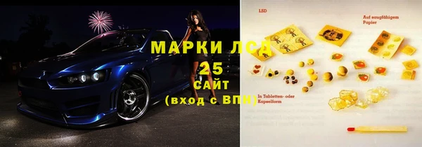 PSILOCYBIN Алексеевка