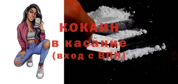 кристаллы Протвино