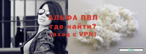 MDMA Premium VHQ Алексин