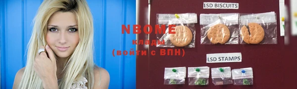 PSILOCYBIN Алексеевка