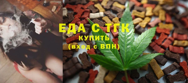 кристаллы Протвино