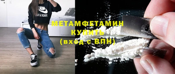 марихуана Пролетарск