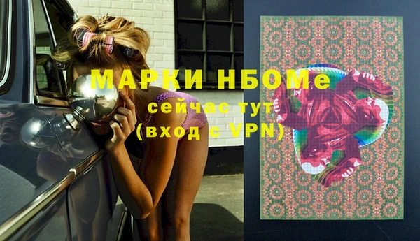 MDMA Premium VHQ Алексин