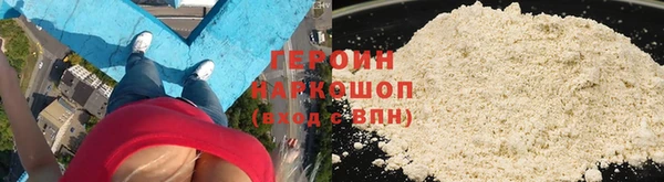 марихуана Пролетарск