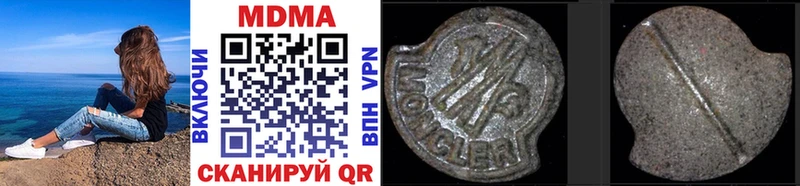 MDMA кристаллы  купить   Вихоревка 