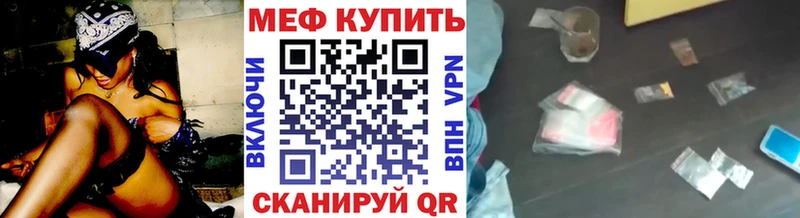 Мефедрон мука Вихоревка