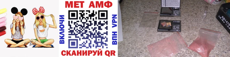 МЕТАМФЕТАМИН кристалл  сколько стоит  KRAKEN   Вихоревка 