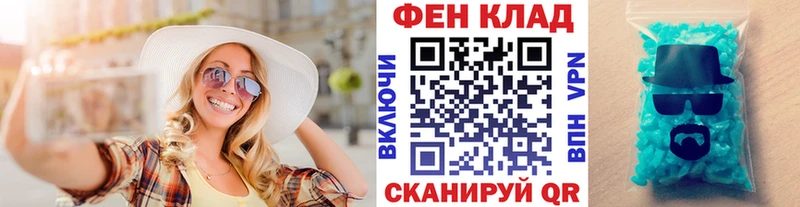 МЕТАМФЕТАМИН витя Вихоревка