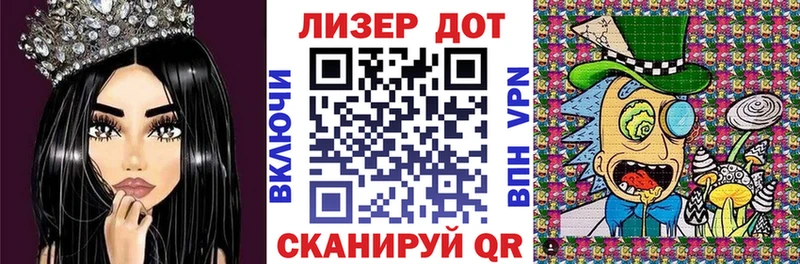 Марки NBOMe 1500мкг  где найти   Вихоревка 
